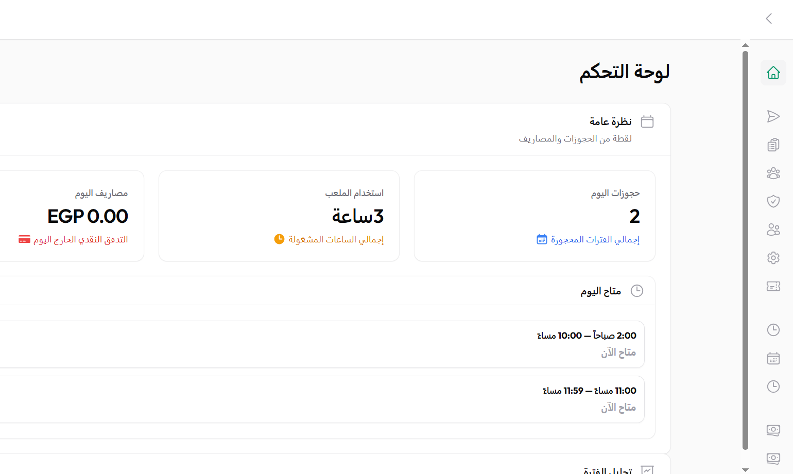 تصميم سوشيال ميديا 1