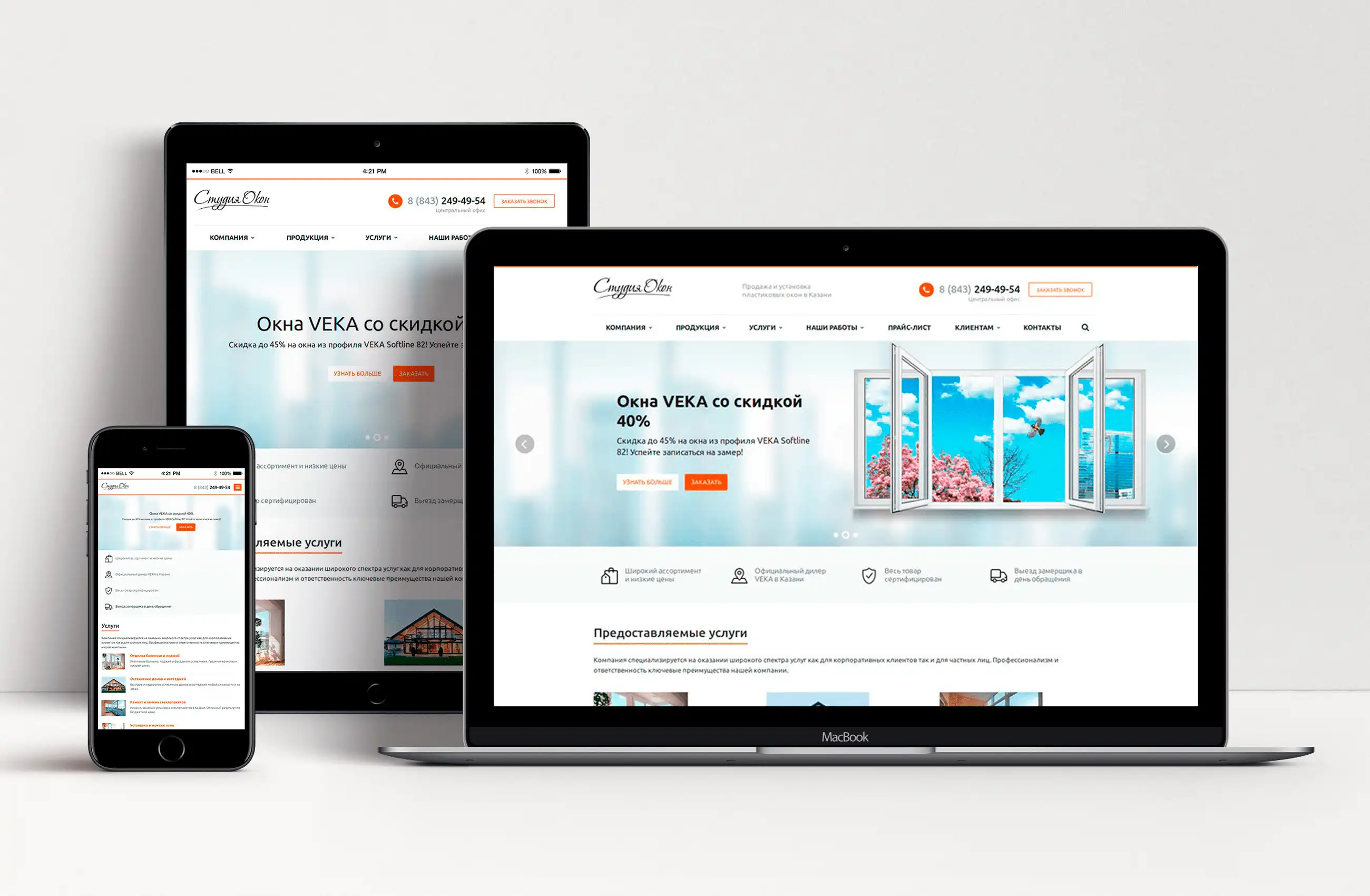 تصميم المتاجر الإلكترونية